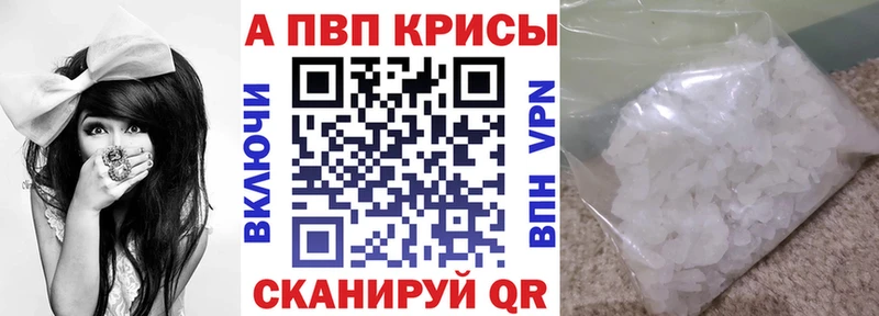 MEGA сайт  купить наркоту  Зубцов  Alpha-PVP кристаллы 