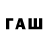 МДМА кристаллы DAIVER GEAMS