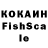КЕТАМИН VHQ idconfirm
