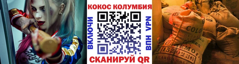цены   Зубцов  КОКАИН Колумбийский 