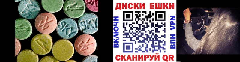 Экстази louis Vuitton  Зубцов 