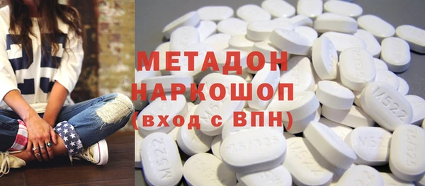 spice Абдулино