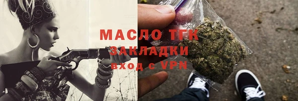 меф VHQ Снежинск