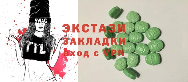 spice Абдулино