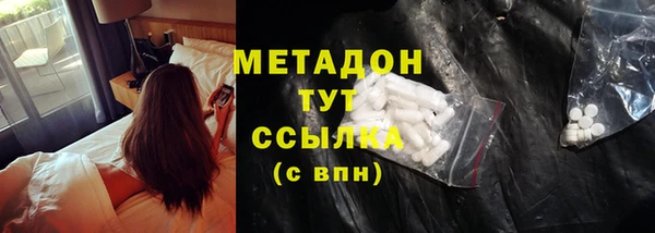 меф Абинск