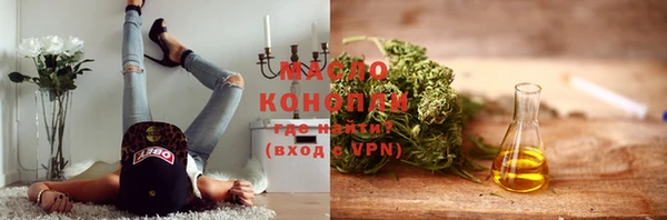 spice Абдулино
