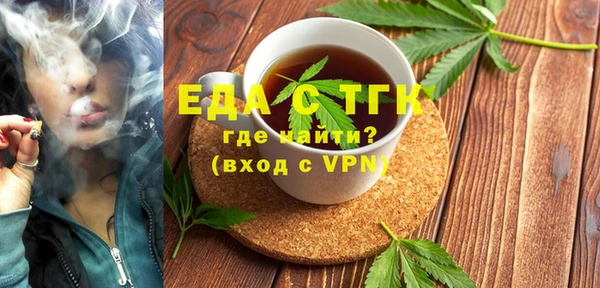 меф Абинск