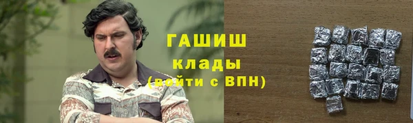 spice Абдулино