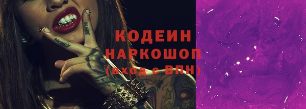 spice Абдулино