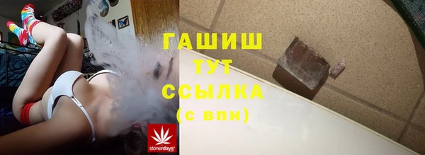 меф Абинск