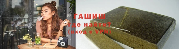 крисы Слюдянка