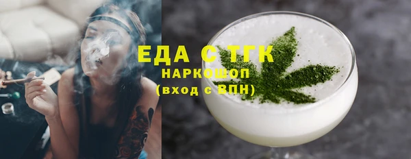 spice Абдулино