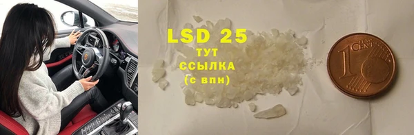 меф VHQ Снежинск