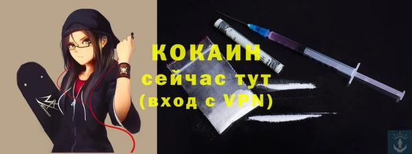 spice Абдулино