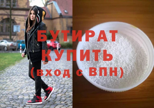 альфа пвп Гвардейск