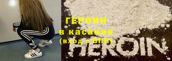 крисы Слюдянка