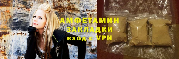spice Абдулино
