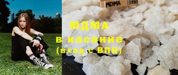крисы Слюдянка