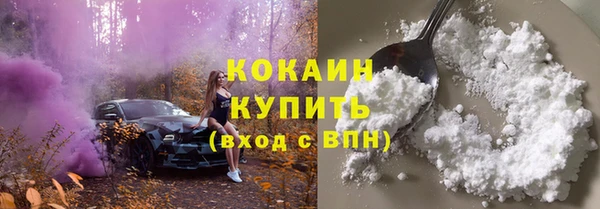 spice Абдулино