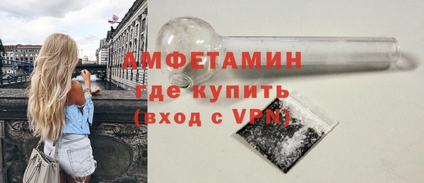 меф VHQ Снежинск