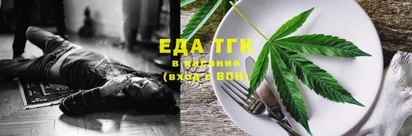 меф Абинск