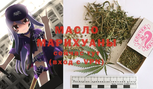 меф Абинск