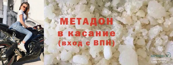 spice Абдулино