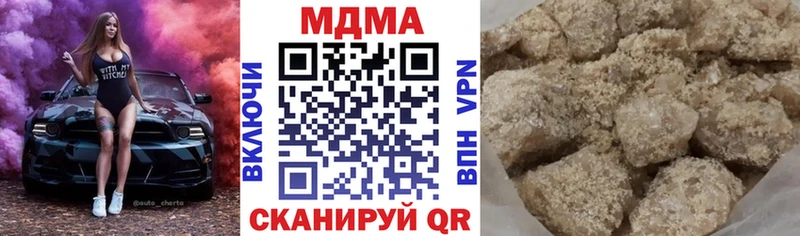 MDMA молли Зубцов