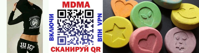 MDMA кристаллы  цена наркотик  Зубцов 
