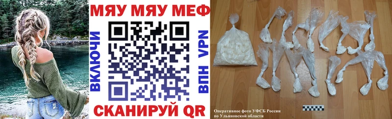 blacksprut ССЫЛКА  Зубцов  МЯУ-МЯУ кристаллы  даркнет сайт 