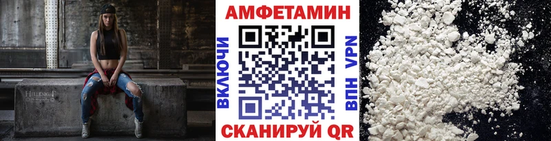 Первитин кристалл Зубцов