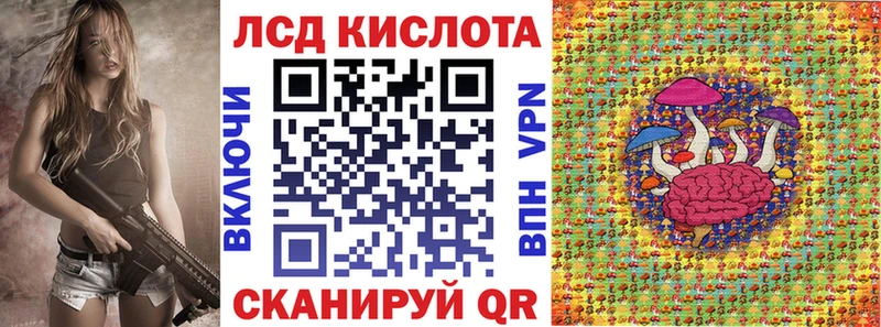 Марки 25I-NBOMe 1,5мг Зубцов