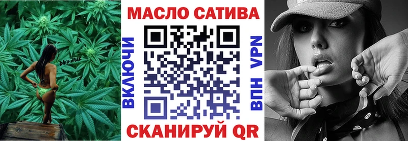 купить закладку  Зубцов  ТГК вейп 